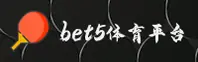 bet5体育(BET5)官方网站 · 官方下载链接 · 7F9K